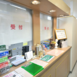 石倉クリニック 水戸院